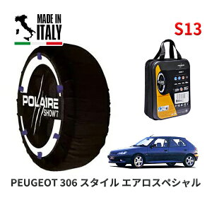 POLAIRE ���K�i �X�m�[�\�b�N�X S13 �C�^���A�� �X�m�[�`�F�[�� Show'7 �v�W���[ 306 �X�^�C�� �G�A���X�y�V���� / N3 175/65R14 14�C���`�p