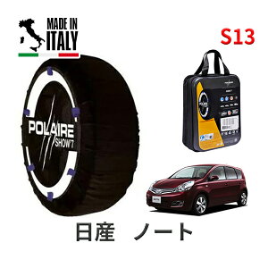 POLAIRE ���K�i �X�m�[�\�b�N�X S13 �C�^���A�� �X�m�[�`�F�[�� Show'7 ���Y �j�b�T�� �m�[�g / E11 �^�C���T�C�Y�F 175/65R14 14�C���`�p