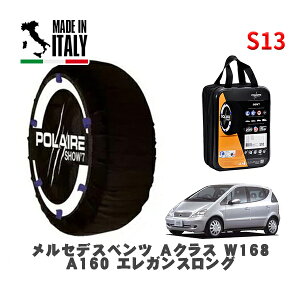 POLAIRE Ki Xm[\bNX S13 C^A Xm[`F[ Show'7 ZfXxc ANX (W168)A160 GKXO / 168133 ^CTCY: 195/50R15 15C`p