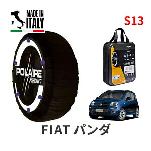 POLAIRE ���K�i �X�m�[�\�b�N�X S13 �C�^���A�� �X�m�[�`�F�[�� Show'7 �t�B�A�b�g �p���_/�C�[�W�[ / 13909 �^�C���T�C�Y�F175/65R14 14�C���`�p