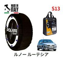 楽天市場】スピーディアsx タイヤチェーンの通販