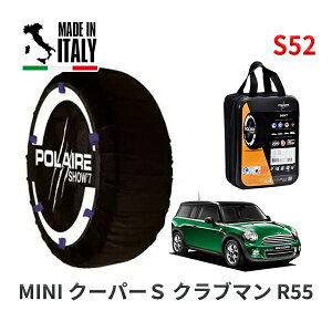 POLAIRE Ki Xm[\bNX S52 C^A Xm[`F[ Show'7 MINI ~j R55 N[p[S Nu} / ZG16 195/55R16