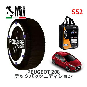 POLAIRE Ki Xm[\bNX S52 C^A Xm[`F[ Show'7 MINI ~j F56(84H) N[p[ / XM15 175/65R15