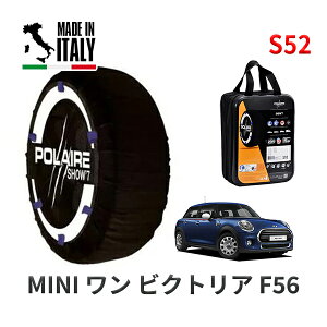 POLAIRE Ki Xm[\bNX S52 C^A Xm[`F[ Show'7 MINI ~j F56  rNgA / XS12 175/65R15