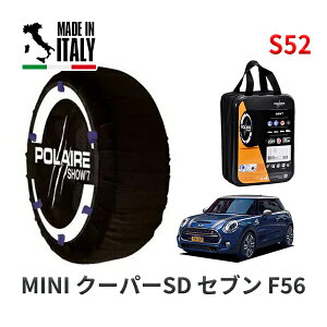 POLAIRE Ki Xm[\bNX S52 C^A Xm[`F[ Show'7 MINI ~j F56 N[p[SD Zu / XN20 205/45R17