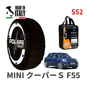 POLAIRE Ki Xm[\bNX S52 C^A Xm[`F[ Show'7 MINI ~j F55 N[p[S / XS20 195/55R16