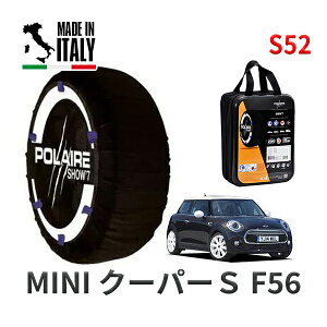 POLAIRE Ki Xm[\bNX S52 C^A Xm[`F[ Show'7 MINI ~j F56 N[p[S / XM20 205/45R17