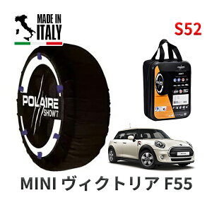 POLAIRE Ki Xm[\bNX S52 C^A Xm[`F[ Show'7 MINI ~j F55 BNgA / XU15M 175/65R15