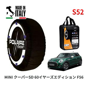 POLAIRE Ki Xm[\bNX S52 C^A Xm[`F[ Show'7 MINI ~j F56 N[p[SD 60C[YGfBV / XN20M 205/45R17