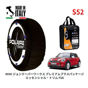 POLAIRE Ki Xm[\bNX S52 C^A Xm[`F[ Show'7 MINI ~j F56 WN[p[[NX v~AvXpbP[W GbZVEg / XRJCWMW 205/45R17