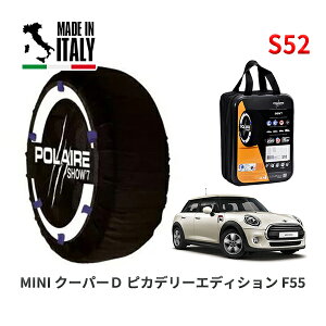 POLAIRE Ki Xm[\bNX S52 C^A Xm[`F[ Show'7 MINI ~j F55 N[p[D sJf[GfBV / XV15MW 175/65R15