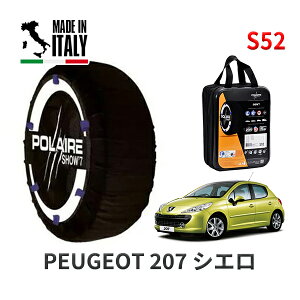 POLAIRE ���K�i �X�m�[�\�b�N�X S52 �C�^���A�� �X�m�[�`�F�[�� Show'7 �v�W���[ 207 �V�G�� / A75FWP 195/55R16