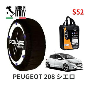 POLAIRE ���K�i �X�m�[�\�b�N�X S52 �C�^���A�� �X�m�[�`�F�[�� Show'7 �v�W���[ 208 �V�G�� / A95F01 195/55R16