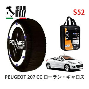 POLAIRE ���K�i �X�m�[�\�b�N�X S52 �C�^���A�� �X�m�[�`�F�[�� Show'7 �v�W���[ 207 CC ���[�����E�M�����X / A7C5F01 205/45R17