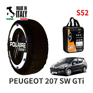POLAIRE ���K�i �X�m�[�\�b�N�X S52 �C�^���A�� �X�m�[�`�F�[�� Show'7 �v�W���[ 207 SW GTi / A7W5FY 205/45R17