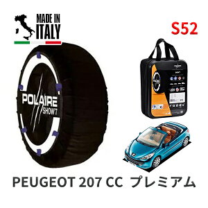 POLAIRE ���K�i �X�m�[�\�b�N�X S52 �C�^���A�� �X�m�[�`�F�[�� Show'7 �v�W���[ 207 CC �v���~�A�� / A7C5FW 205/45R17