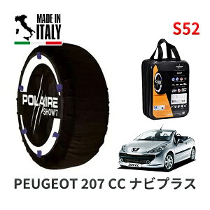 POLAIRE ���K�i �X�m�[�\�b�N�X S52 �C�^���A�� �X�m�[�`�F�[�� Show'7 �v�W���[ 207 CC �i�r�v���X / A7C5FW 195/55R16