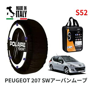 POLAIRE ���K�i �X�m�[�\�b�N�X S52 �C�^���A�� �X�m�[�`�F�[�� Show'7 �v�W���[ 207 SW �A�[�o�����[�u / A7W5F01 195/55R16