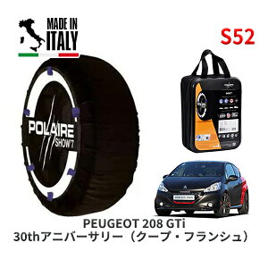 POLAIRE ���K�i �X�m�[�\�b�N�X S52 �C�^���A�� �X�m�[�`�F�[�� Show'7 �v�W���[ 208 GTi 30th�A�j�o�[�T���[�i�N�[�v�E�t�����V���j / A9X5G04 205/40R18