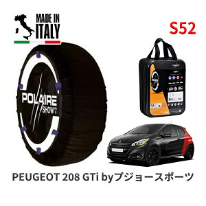 POLAIRE ���K�i �X�m�[�\�b�N�X S52 �C�^���A�� �X�m�[�`�F�[�� Show'7 �v�W���[ 208 GTi by�v�W���[�X�|�[�c / A9X5G04 205/40R18