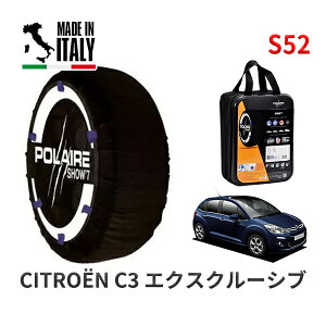 POLAIRE Ki Xm[\bNX S52 C^A Xm[`F[ Show'7 VgG C3 GNXN[Vu / A5HM01 195/55R16