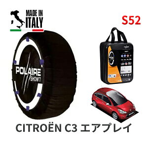 POLAIRE ���K�i �X�m�[�\�b�N�X S52 �C�^���A�� �X�m�[�`�F�[�� Show'7 �V�g���G�� C3 �G�A�v���C / A55F01 195/55R16