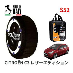 POLAIRE Ki Xm[\bNX S52 C^A Xm[`F[ Show'7 VgG C3 U[GfBV / A55F01 195/55R16