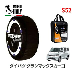 POLAIRE ���K�i �X�m�[�\�b�N�X S52 �C�^���A�� �X�m�[�`�F�[�� Show'7 �_�C�n�c �O�����}�b�N�X�J�[�S / S403V �^�C���T�C�Y�F 165/80R14 14�C���`�p