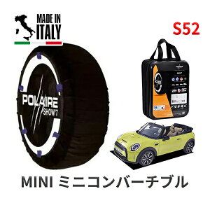 POLAIRE ���K�i �X�m�[�\�b�N�X S52 �C�^���A�� �X�m�[�`�F�[�� Show'7 �~�j �~�j�R���o�[�`�u�� / WJJCWMW �^�C���T�C�Y�F 205/45R17