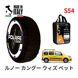 POLAIRE Ki Xm[\bNX S54 C^A Xm[`F[ Show'7 m[ JO[ EBY ybg / KWH5F1 195/65R15