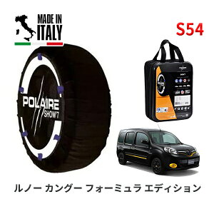 POLAIRE ���K�i �X�m�[�\�b�N�X S54 �C�^���A�� �X�m�[�`�F�[�� Show'7 ���m�[ �J���O�[ �t�H�[�~���� �G�f�B�V���� / KWH5F1 195/65R15