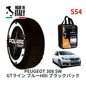 POLAIRE ���K�i �X�m�[�\�b�N�X S54 �C�^���A�� �X�m�[�`�F�[�� Show'7 �v�W���[ 308 SW GT���C�� �u���[HDi �u���b�N�p�b�N / T9WYH01 225/40R18