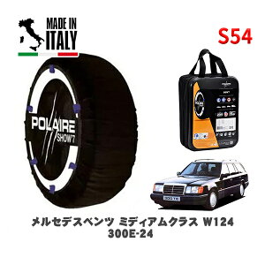 POLAIRE Ki Xm[\bNX S54 C^A Xm[`F[ Show'7 ZfXxc ~fBANX (W124)3 22 / 124031 ^CTCY: 195/65R15 15C`p