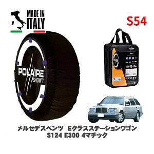 POLAIRE Ki Xm[\bNX S54 C^A Xm[`F[ Show'7 ZfXxc ENXXe[VS (S124)E300 4}`bN / 124290 195/65R15 15C`p
