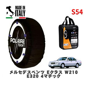 POLAIRE ���K�i �X�m�[�\�b�N�X S54 �C�^���A�� �X�m�[�`�F�[�� Show'7 �����Z�f�X�x���c E�N���X (W210)E320 4�}�`�b�N / 210082 215/55R16 16�C���`�p
