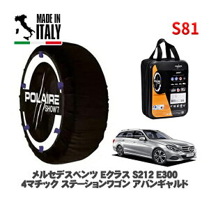 POLAIRE Ki Xm[\bNX S81 C^A Xm[`F[ Show'7 ZfXxc ENXXe[VS (S212)E300 4}`bN Xe[VS AoMh / 212280C 245/45R17 17C