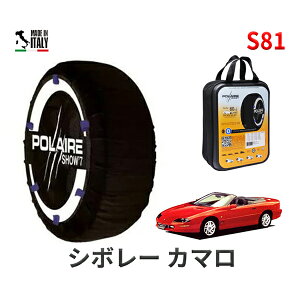 POLAIRE ���K�i �X�m�[�\�b�N�X S81 �C�^���A�� �X�m�[�`�F�[�� Show'7 �V�{���[ �J�}��/Z28 �R���o�[�`�u�� / CF45BK �^�C���T�C�Y�F 245/50R16