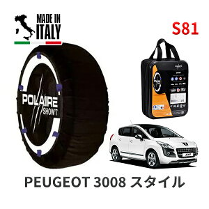 POLAIRE Ki Xm[\bNX S81 C^A Xm[`F[ Show'7 vW[ 3008 X^C / T85F02 225/50R17