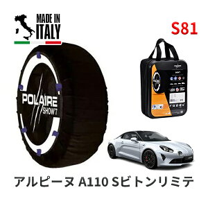 POLAIRE Ki Xm[\bNX S81 C^A Xm[`F[ Show'7 As[k A110 Srg~e / DFM5P2 245/40R18