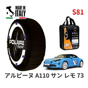 POLAIRE ���K�i �X�m�[�\�b�N�X S81 �C�^���A�� �X�m�[�`�F�[�� Show'7 �A���s�[�k A110 �T�� ���� 73 / DFM5P4 235/40R18