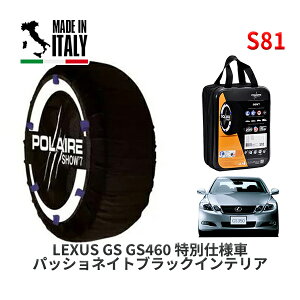 POLAIRE Ki Xm[\bNX S81 C^A Xm[`F[ Show'7 NTX GS GS460 ʎdl pbVlCgubNCeA / URS190 245/40R18