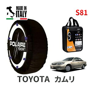 POLAIRE ���K�i �X�m�[�\�b�N�X S81 �C�^���A�� �X�m�[�`�F�[�� Show'7 �g���^ �J���� / ACV30 �^�C���T�C�Y�F 205/65R15