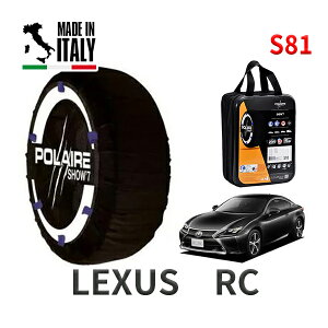 POLAIRE ���K�i �X�m�[�\�b�N�X S81 �C�^���A�� �X�m�[�`�F�[�� Show'7 ���N�T�X RC / ASC10 �^�C���T�C�Y�F 225/50R17