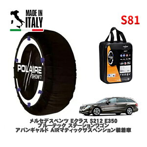 POLAIRE Ki Xm[\bNX S81 C^A Xm[`F[ Show'7 ZfXxc ENXXe[VS (S212)E350 u[ebN Xe[VS AoMh AIR}eBbNTX