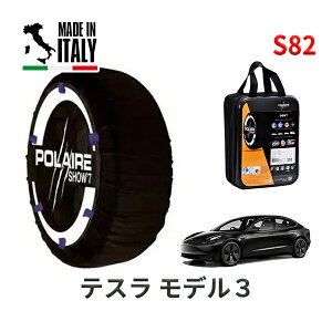 POLAIRE ���K�i �X�m�[�\�b�N�X S82 �C�^���A�� �X�m�[�`�F�[�� Show'7 �e�X�� ���f��3/RWD / 3L13T1 �^�C���T�C�Y�F 235/45R18