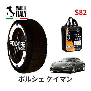 POLAIRE ���K�i �X�m�[�\�b�N�X S82 �C�^���A�� �X�m�[�`�F�[�� Show'7 �|���V�F �P�C�}�� / 981MA122 �^�C���T�C�Y�F 235/45R18