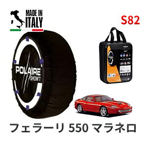 POLAIRE ���K�i �X�m�[�\�b�N�X S82 �C�^���A�� �X�m�[�`�F�[�� Show'7 �t�F���[�� 550 �}���l�� / F550 295/35R18