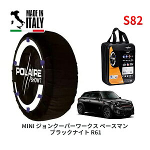 POLAIRE Ki Xm[\bNX S82 C^A Xm[`F[ Show'7 MINI ~j R61 WN[p[[NX y[X} ubNiCg / SSJCW 225/40R19