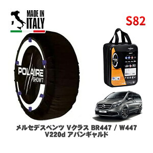 y11/27܂!|Cg10{zPOLAIRE Ki Xm[\bNX S82 C^A Xm[`F[ Show'7 ZfXxc VNX (BR447 / W447)V220d AoMh / 447811C 245/45R18 18C`p