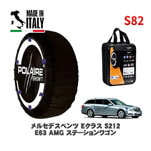POLAIRE Ki Xm[\bNX S82 C^A Xm[`F[ Show'7 ZfXxc ENXXe[VS (S212)E63 AMG Xe[VS / 212277 285/35R18 18C`p